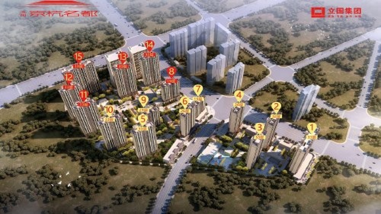 立国·京杭名都立国·京杭名都视频看房