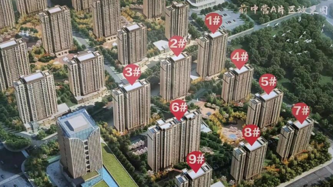 前中营社区前中营社区视频看房