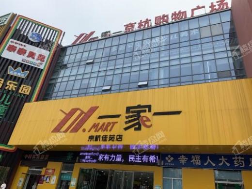 京杭·新都汇配套图