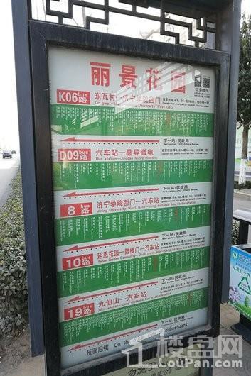 春秋里配套图