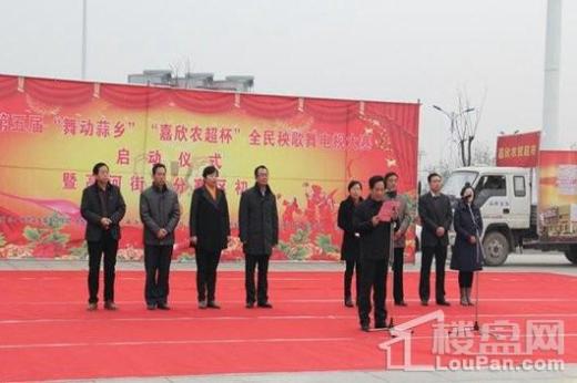 嘉欣购物广场实景图