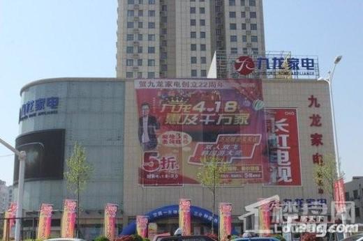 海能铂金公馆配套图