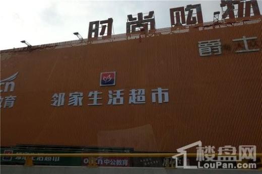迪升·翡翠名郡配套图