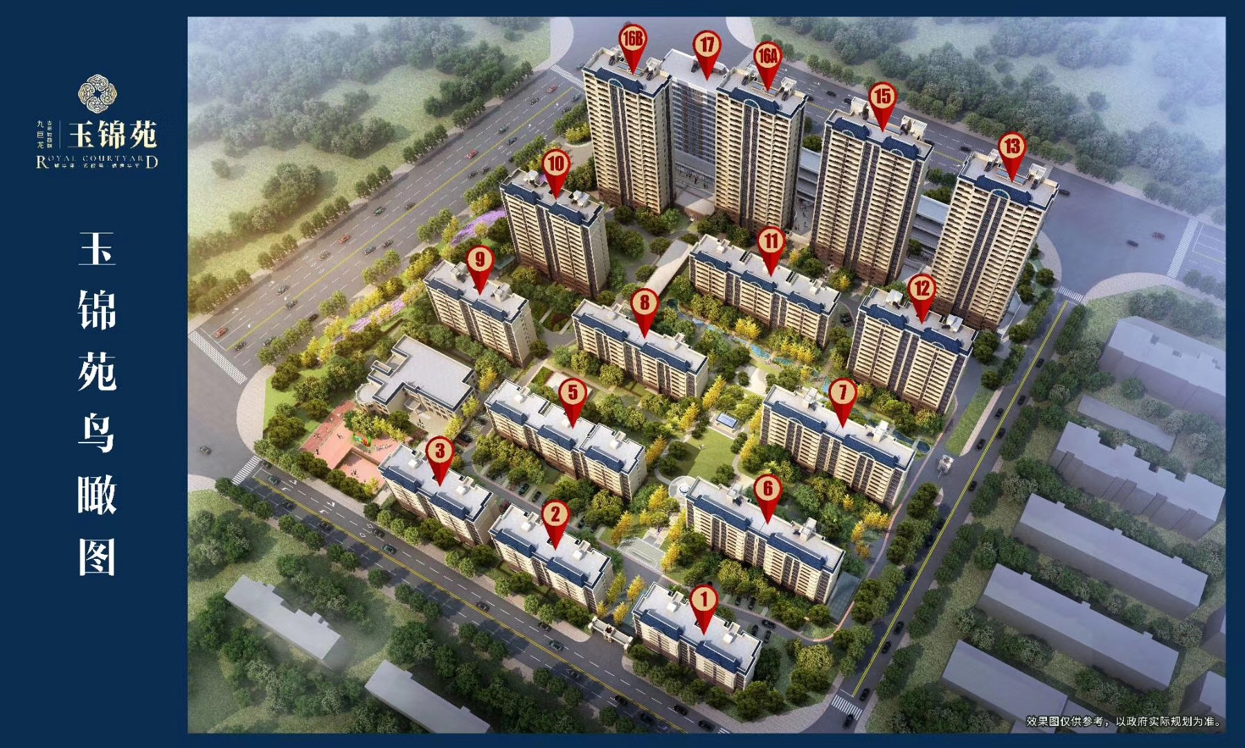 沙盘图