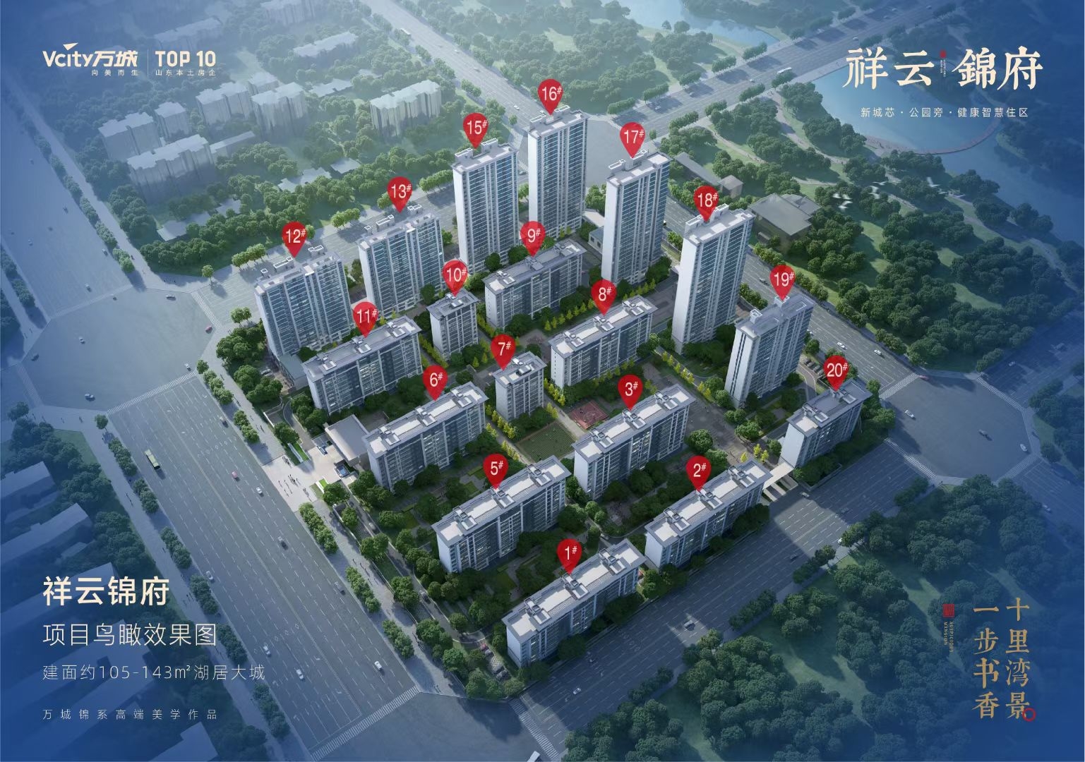 沙盘图