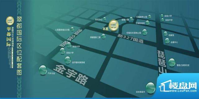 翠都国际交通图