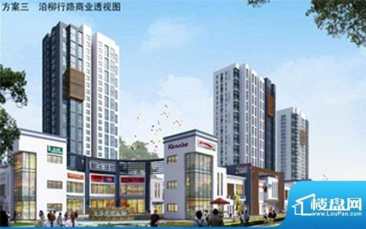 龙城·7090实景图