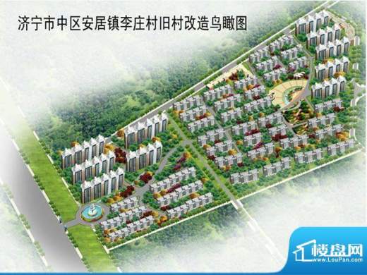 西城国际实景图